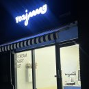 요거트 아이스크림의 정석 관평점 이미지