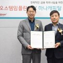 오스템임플란트㈜ 이미지