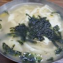 부평깡시장원조고향손칼국수 이미지