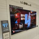 강남이사가전 신혼 혼수 롯데백화점 강남점 LG전자베스트샵