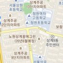 주공그린세탁 이미지