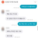 장호덕 손만두 부곡점