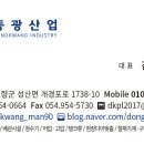 동광설비인테리어 이미지
