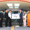 3H, 이천 소방서에 온열 지압침대 기증 “소방 공무원, 노고에 감사”