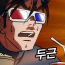 잘가또와 이미지