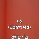 바위 고개 | [공지] 시집 (詩集)