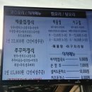 해물이네 | [의정부 맛집] 오픈 전부터 웨이팅 폭발! '해물이네' 불쭈꾸미 정식 솔직 후기