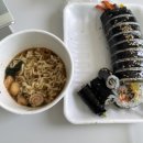 연희지점 | [신촌역 맛집] 연희김밥 신촌점 오징어꼬마김밥 오징어참치김밥 포장 후기