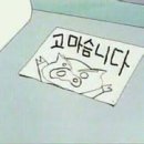 먹보꽃게 이미지