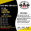 노블휘트니스클럽 이미지