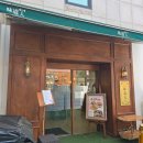 미도인 강남 | 신논현역 점심 맛집 강남역 데이트 맛집 미도인 강남