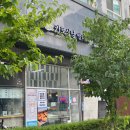 앨리스김밥 이미지