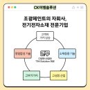 조광페인트주식회사 이미지