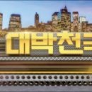 (주)개미스탁 이미지