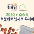 소립에너지 이미지