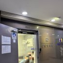 강남역 항문외과 치료후기(내돈내산) ‘강남항외과의원’