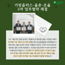 법무법인나눔 이미지