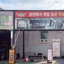 중마세차장 이미지