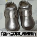 (주)마미솔