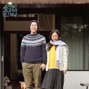 설렘 민박 이미지