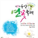 무안-9 이미지