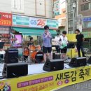 선학동음식문화시범거리 이미지