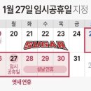 슈가복싱 프리미엄 하계점 이미지