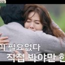 힐링하우스 시즌2 이미지
