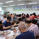 효성노인문화센터 이미지