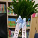 교원 북대구센터