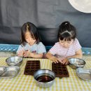 🍉 9월4주 특성화 - 한국 전통 과자 ‘다식 만들기’ 이미지