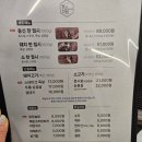 명일역 | 명일역 연말 모임장소 찾는다면 여기! 명일역 고기집 동신상회 명일점 명일역 삼겹살 맛집 후기