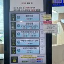 행정용 29번 | 분당구청 토지거래계약허가 토허제 셀프 신청 후기 (공동명의/자금조달계획서/꿀팁 포함)
