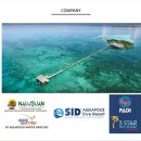 아쿠아폴리스 이미지