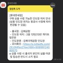 롯데김해공항면세점 이미지