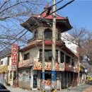 해군세탁소 이미지