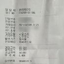장가네고깃집 이미지