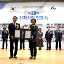 뜨란