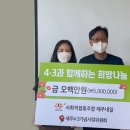 내일사회적협동조합 이미지