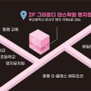 (주)저스트절크 이미지
