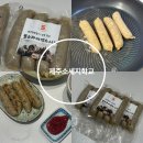 제주흑돈만두구좌점 | 수제소세지 추천 제주소세지학교 식사와 맥주안주 최고입니다