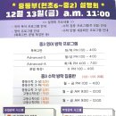 명인2관학원