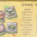 뽀짜이빤 이미지