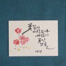 송천2동 주민센터 이미지