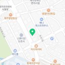 거룡태권도2관 이미지