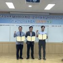 광주자동화설비마이스터고등학교 이미지