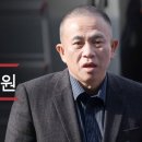 국민의힘 여의도연구원, &#39;명태균 용역비&#39;로 3천만원 지급했다 이미지