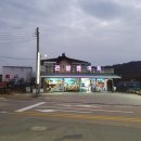 곤양참마트 이미지