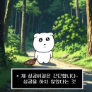 4월_KT롤스터 8연승 달콤하다..(팬미팅 당첨 후기 ㄷㄷ;)....5월 ....추워서 그런거지?