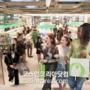 뷰티스퀘어주